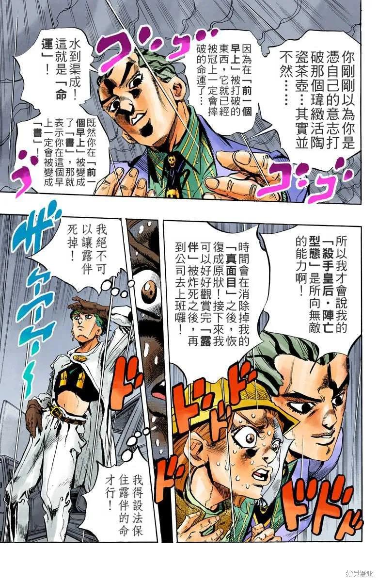 第79页