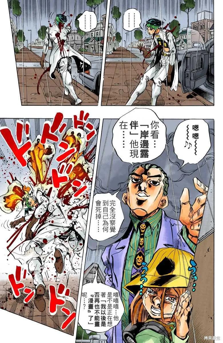 第83页