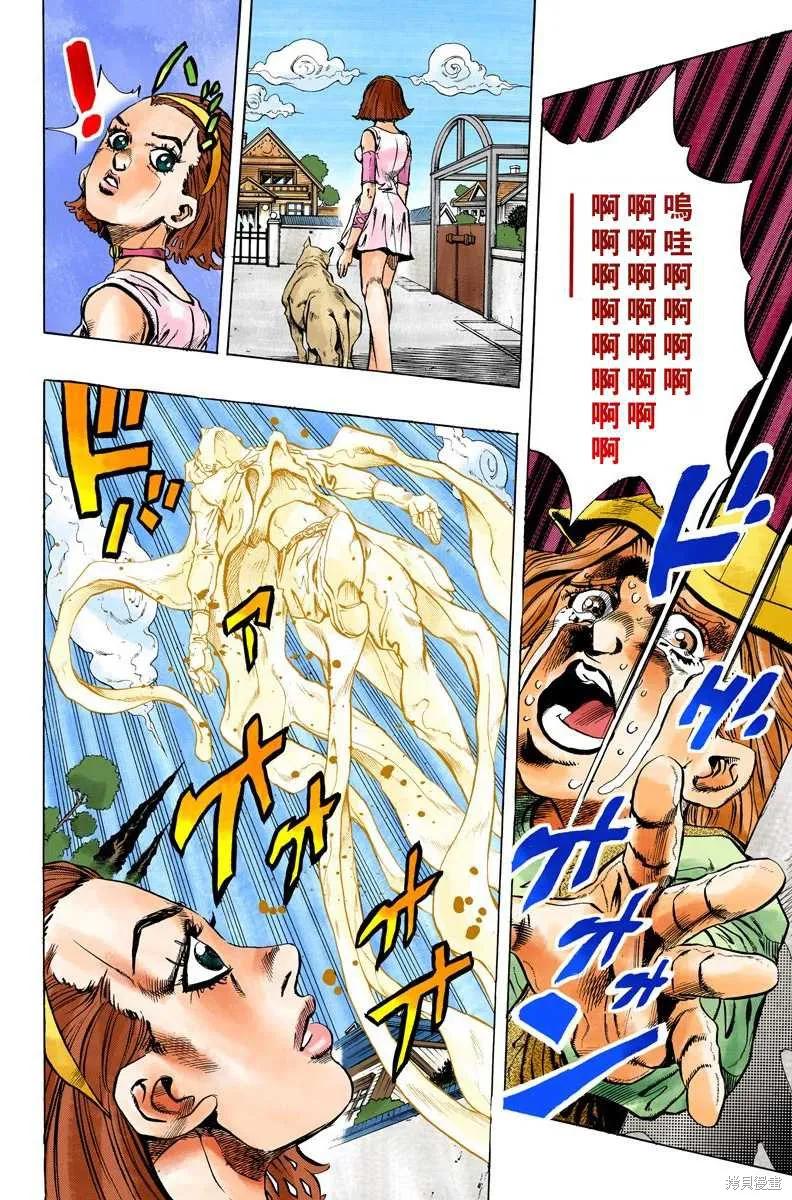 第84页