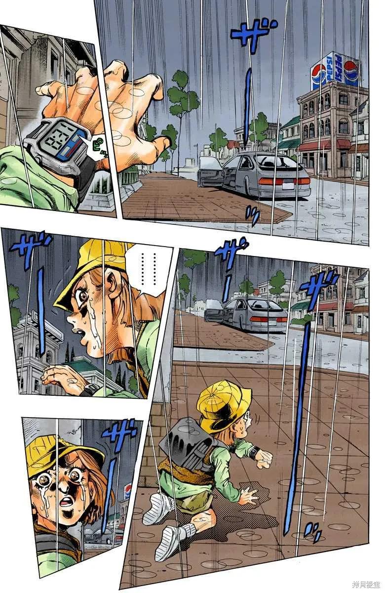 第87页