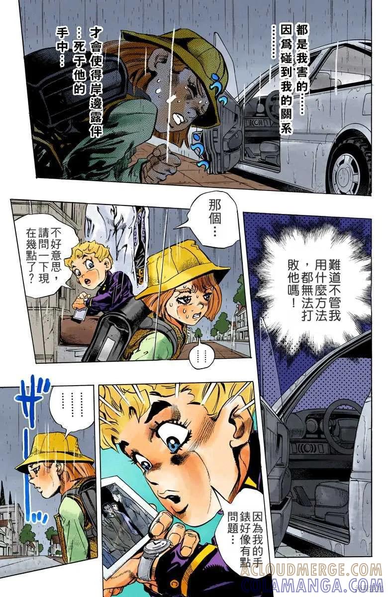 第89页
