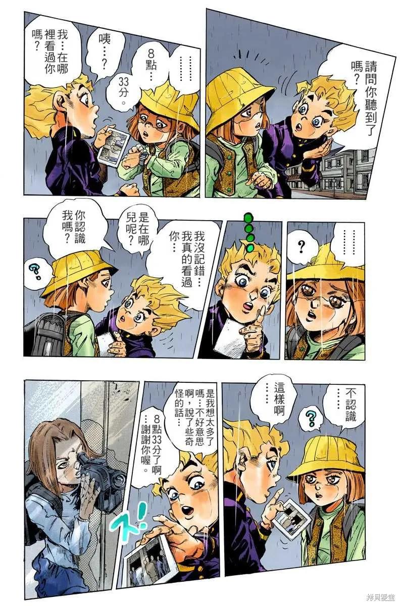 第90页