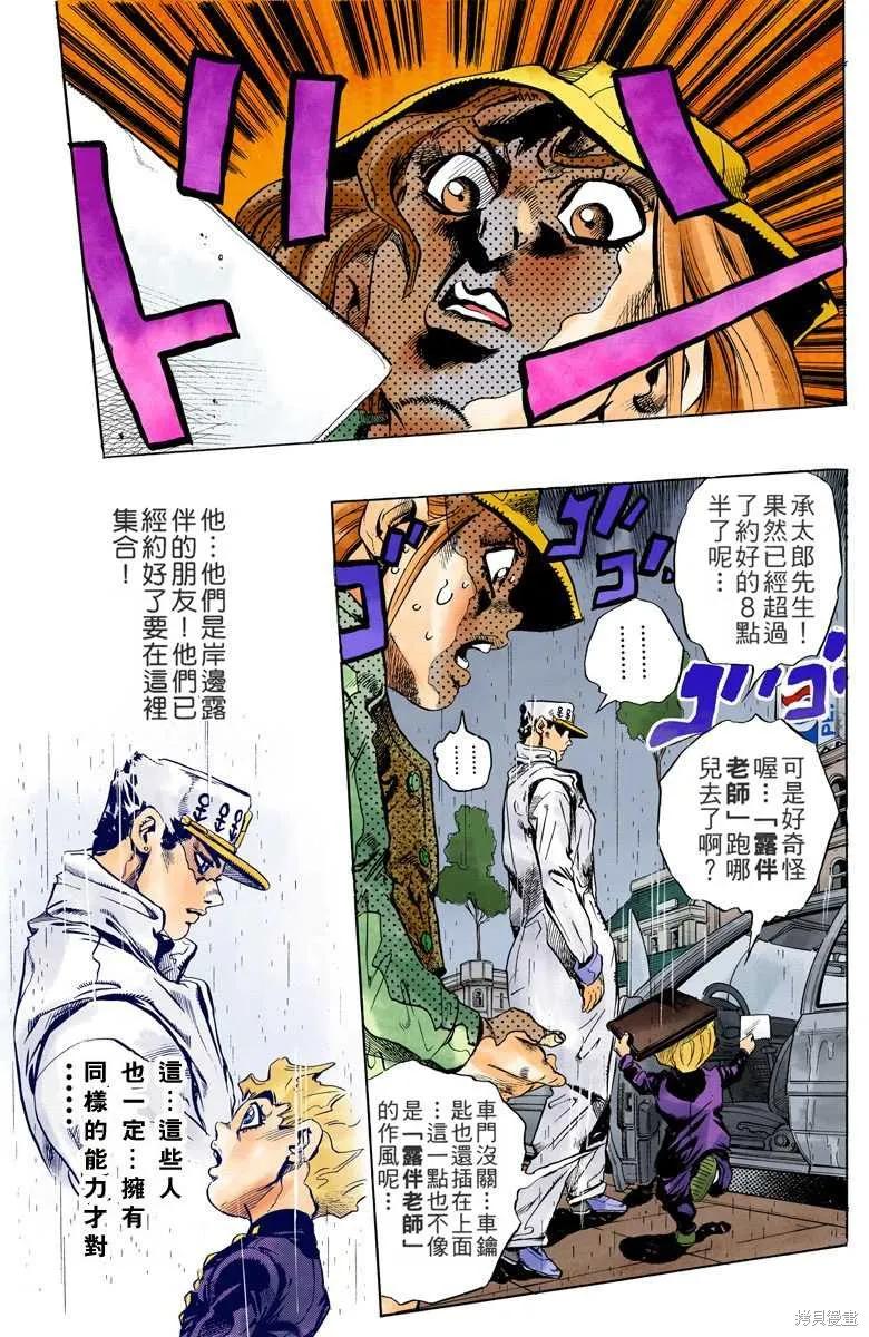 第91页