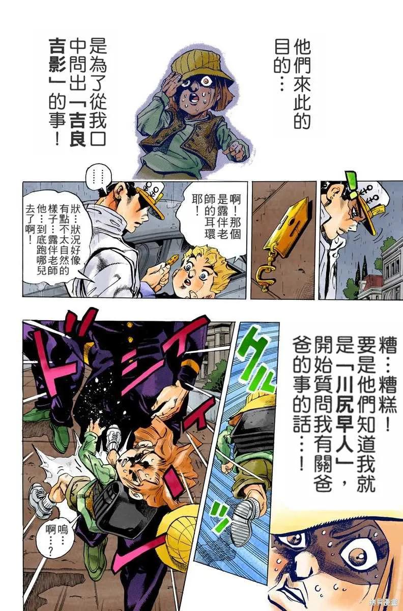 第92页