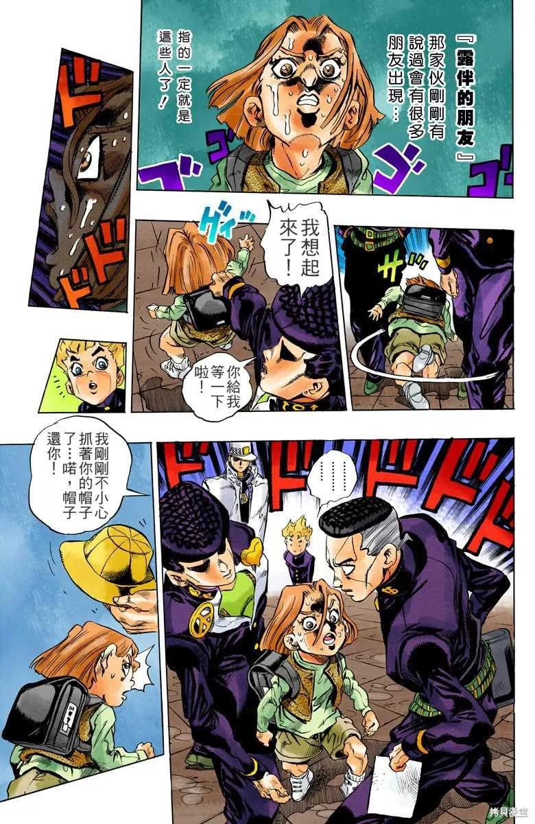 第95页