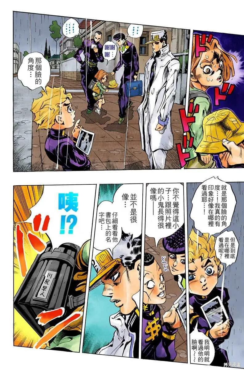 第96页