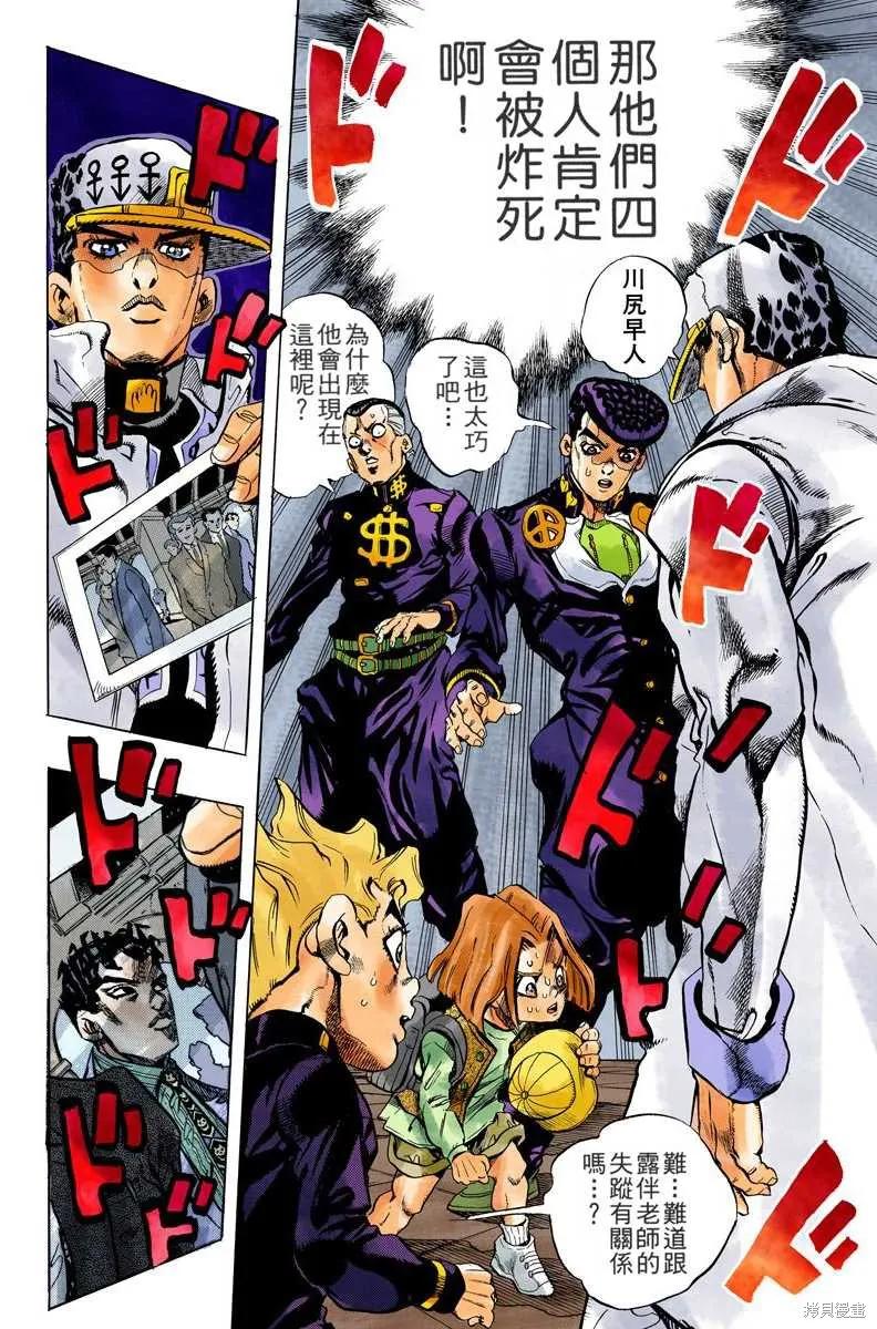 第98页