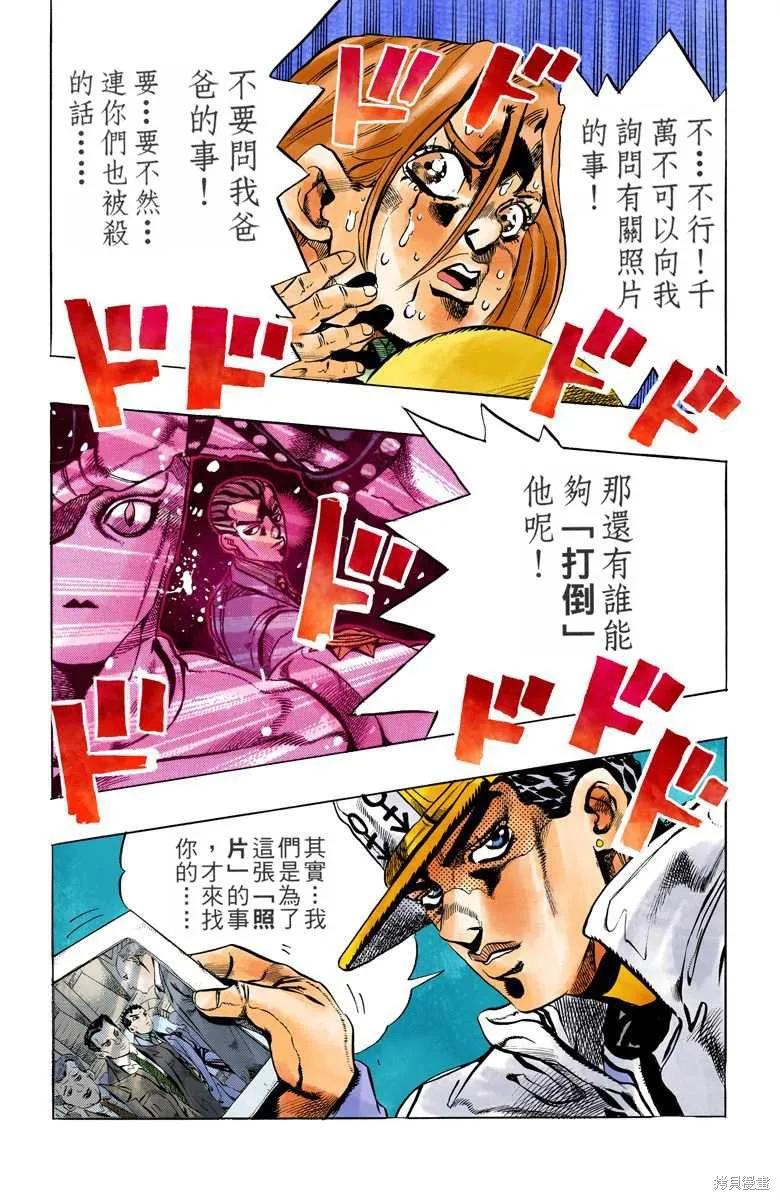第99页