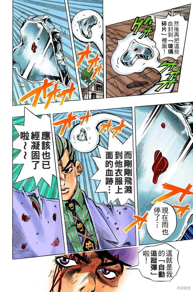第100页