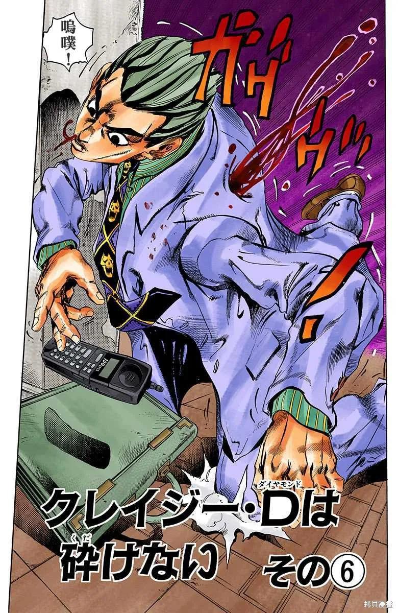 第103页