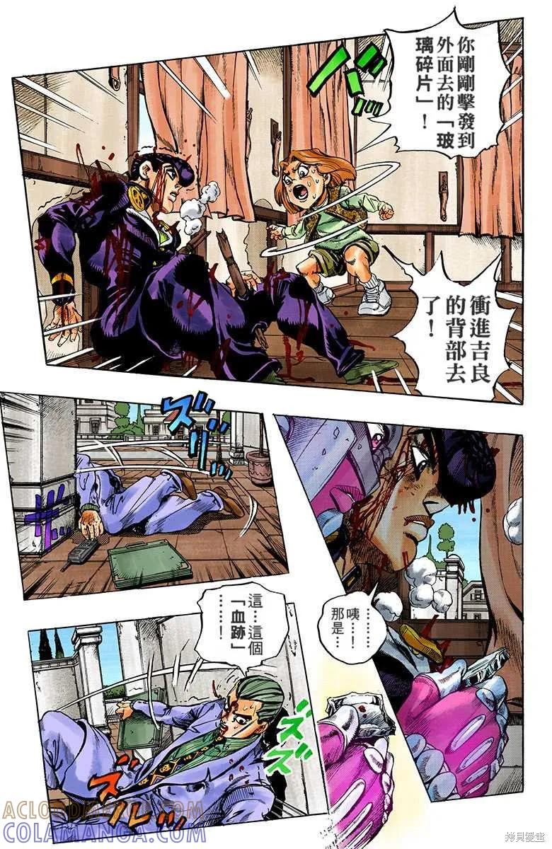 第105页