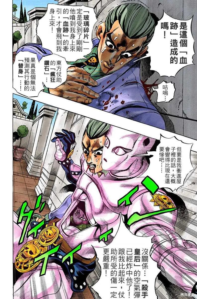 第106页