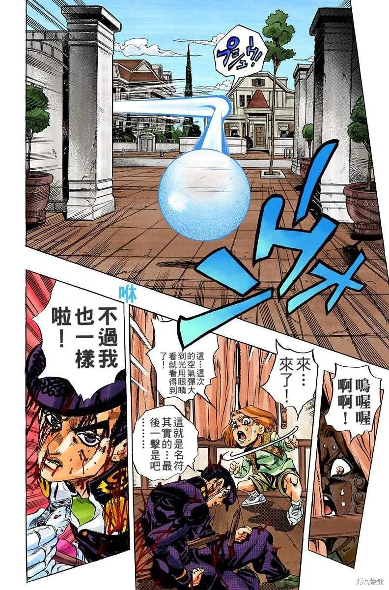 第108页