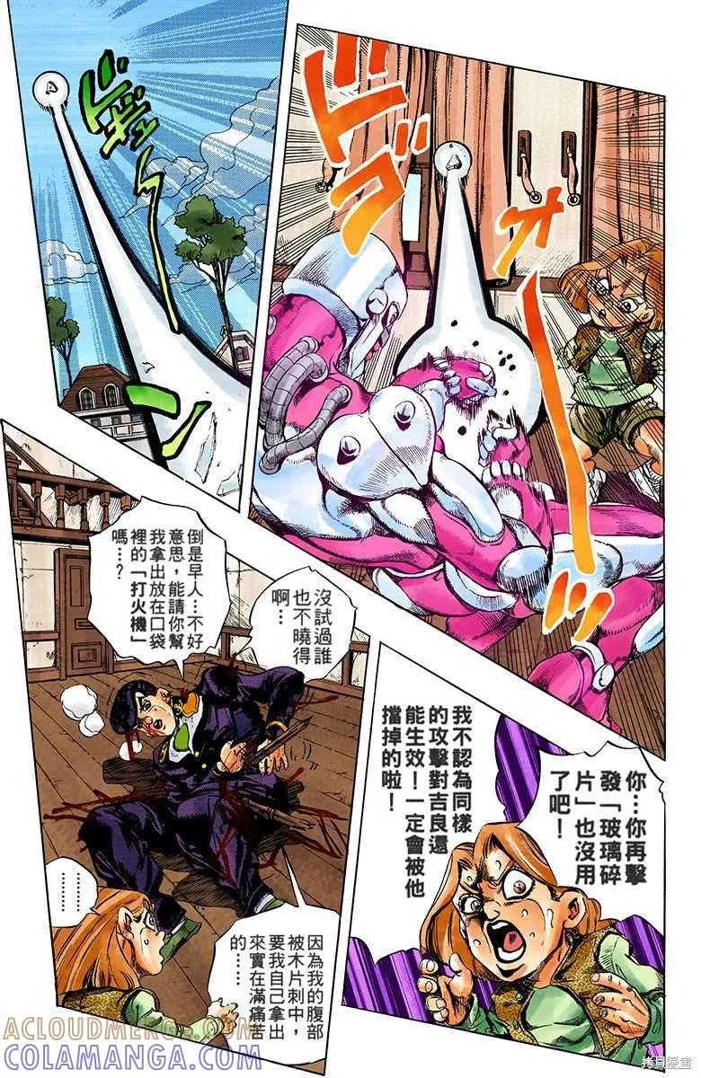 第109页
