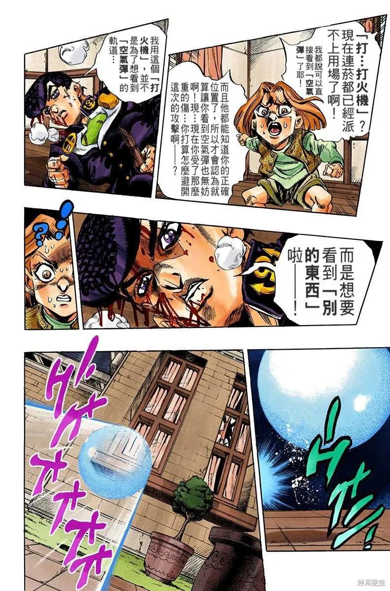 第110页