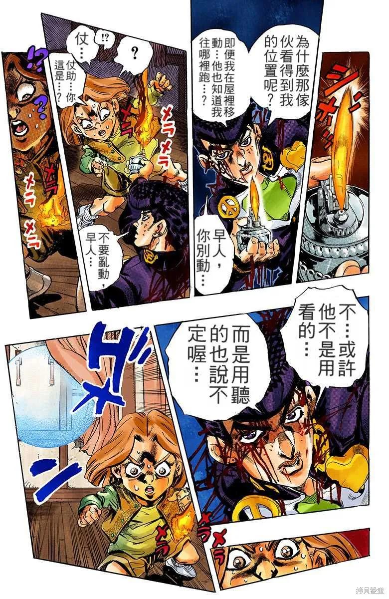 第111页