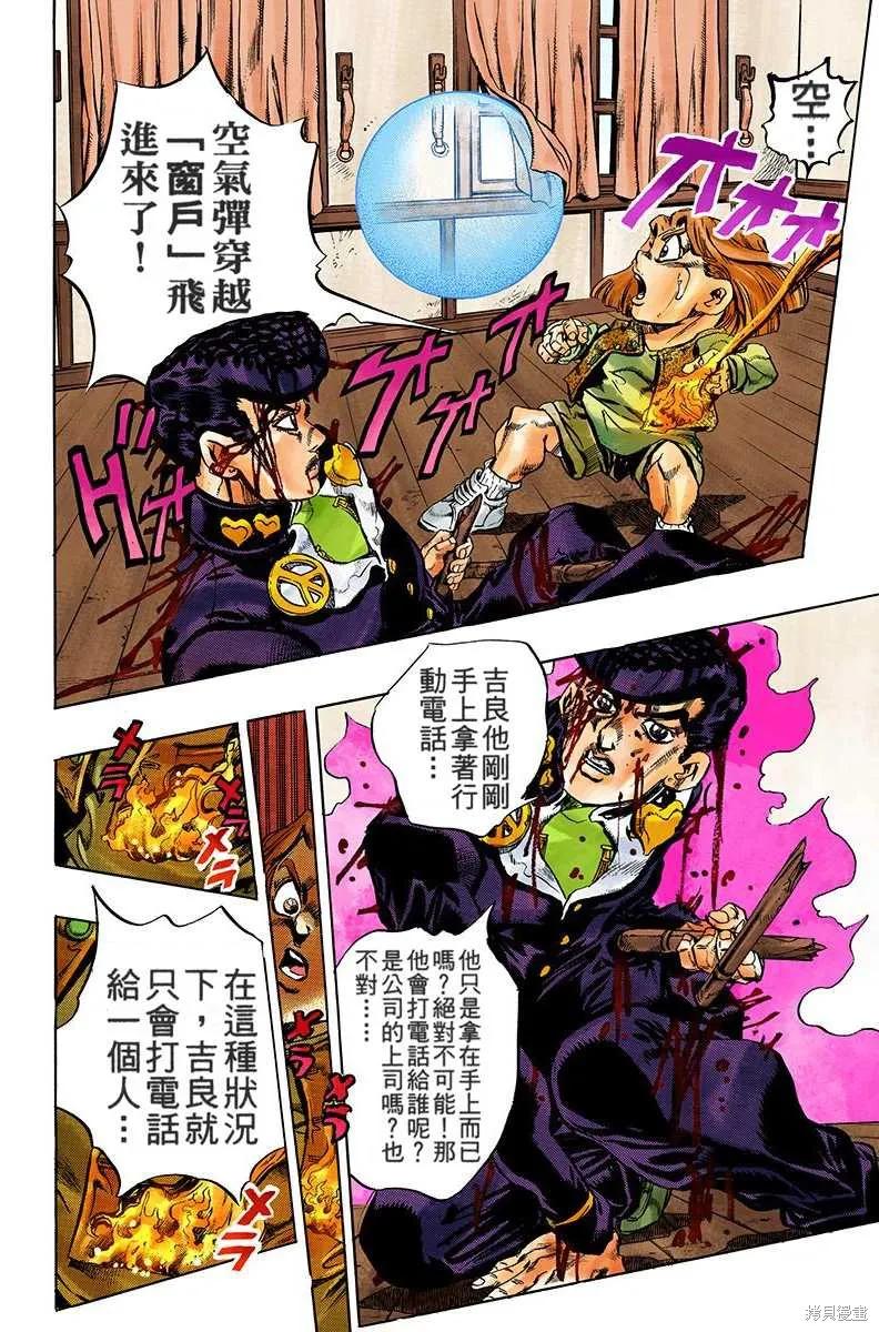 第112页