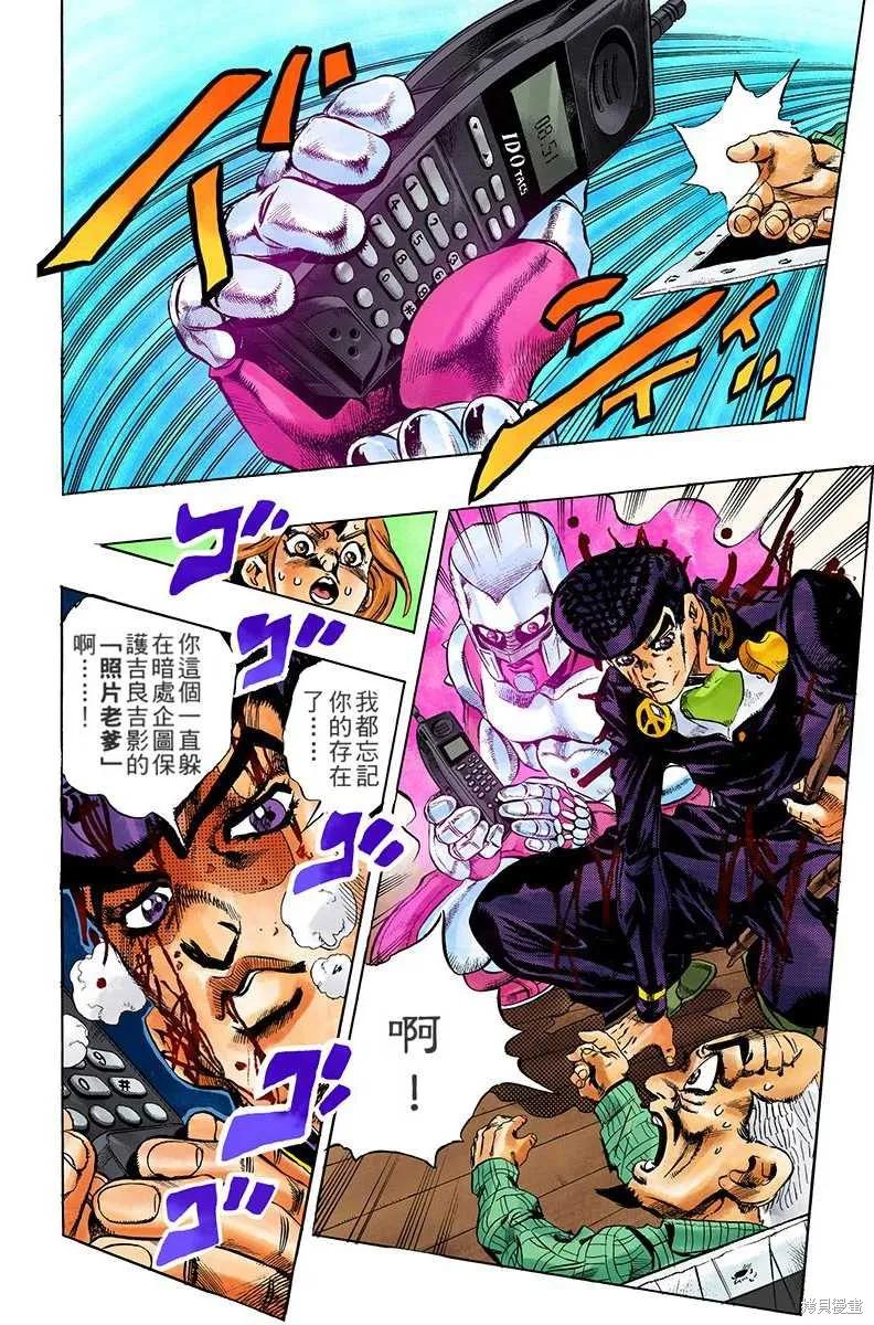 第114页