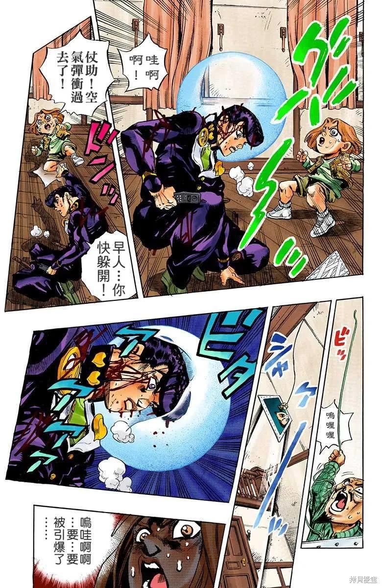 第115页