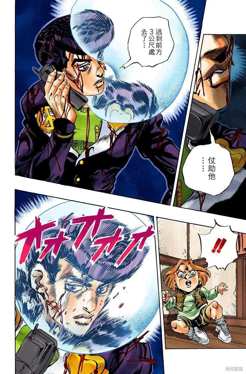 第116页