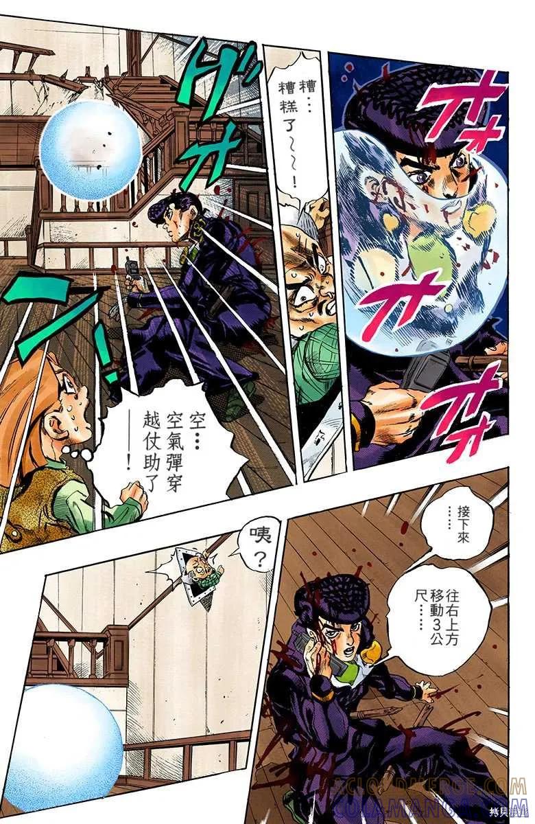 第117页