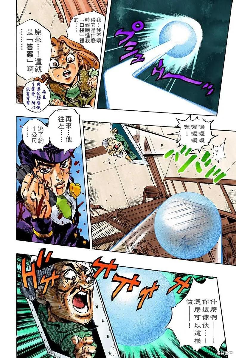 第118页