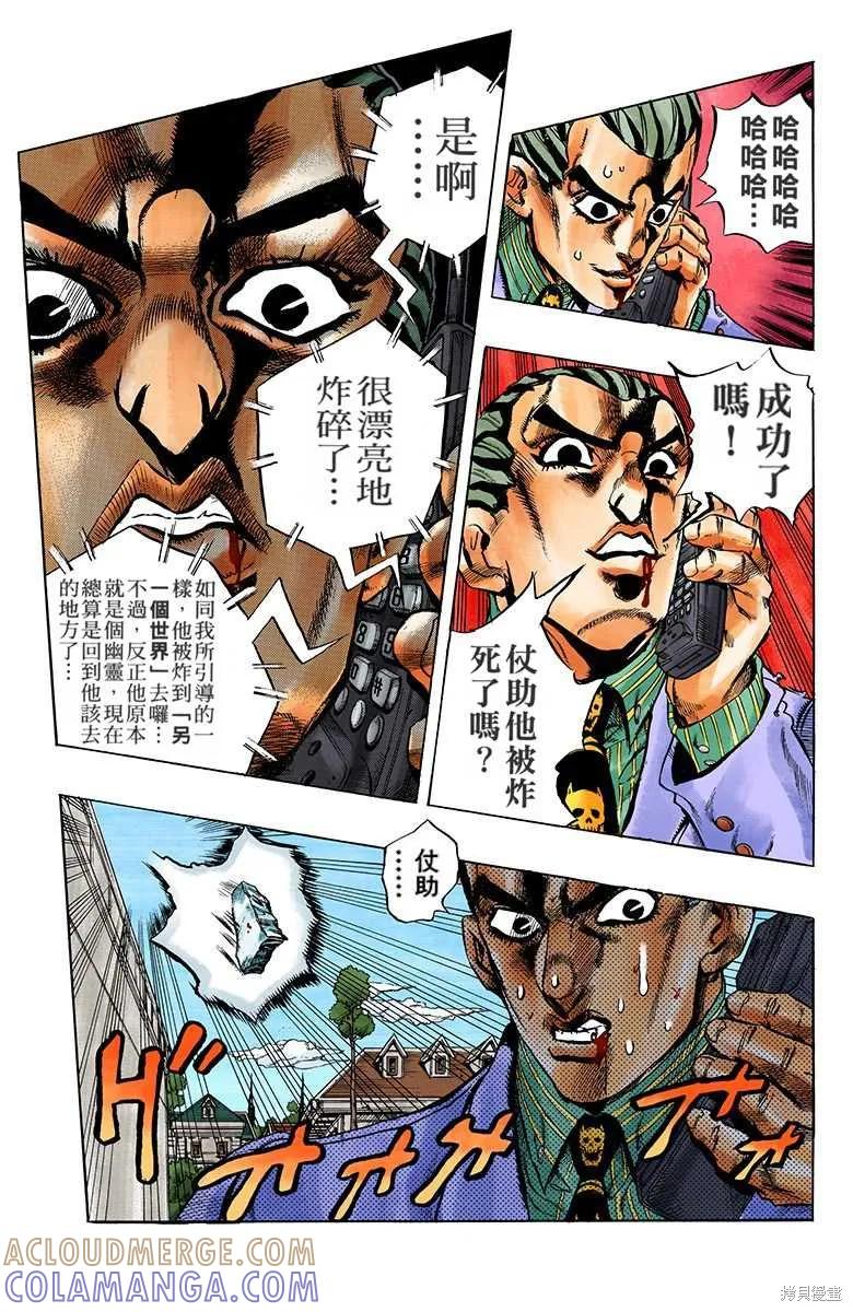 第121页