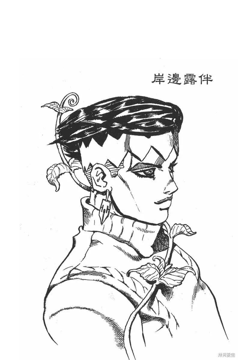第122页