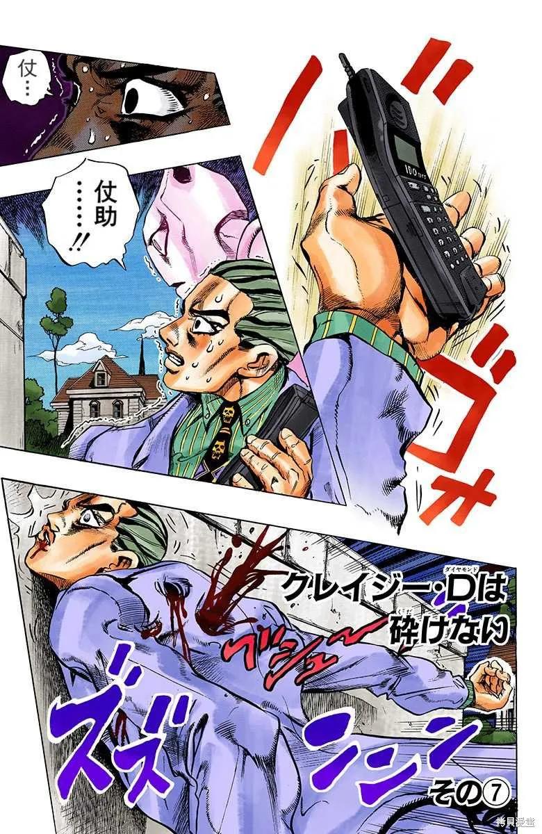 第123页