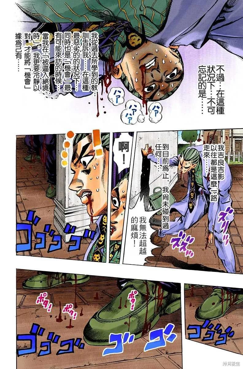 第126页