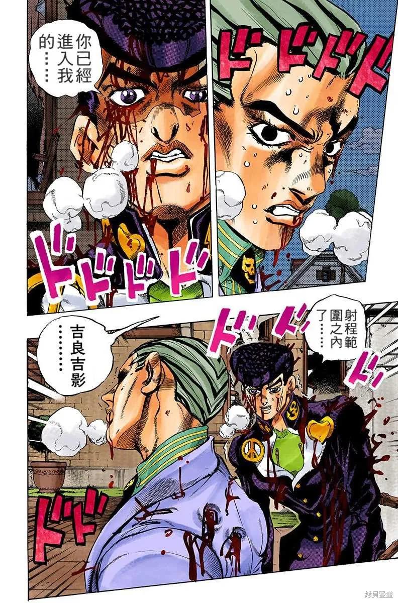 第128页