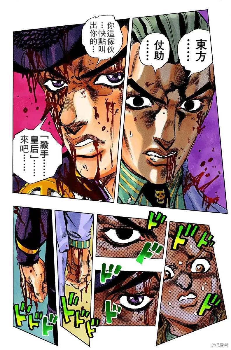 第130页