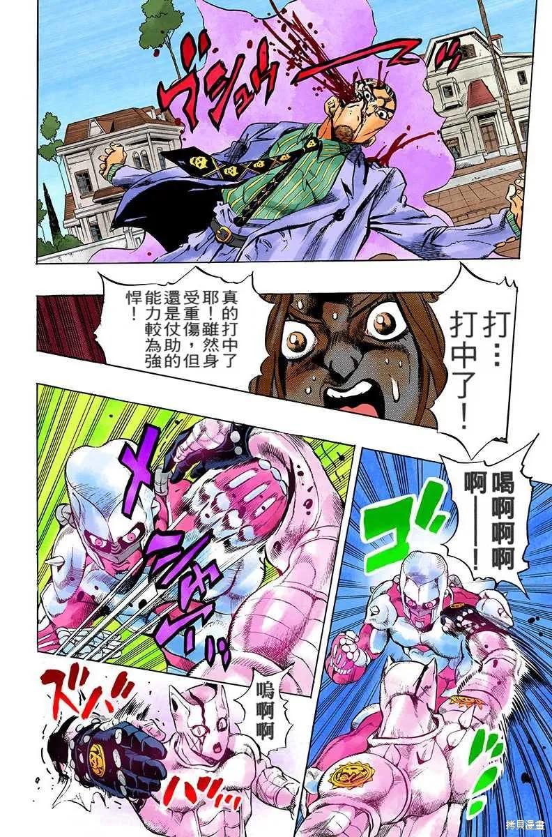 第134页