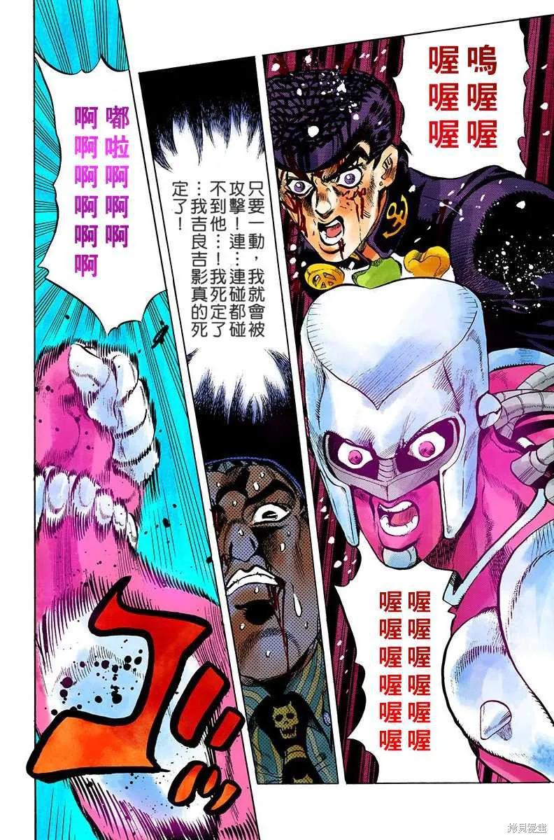 第136页