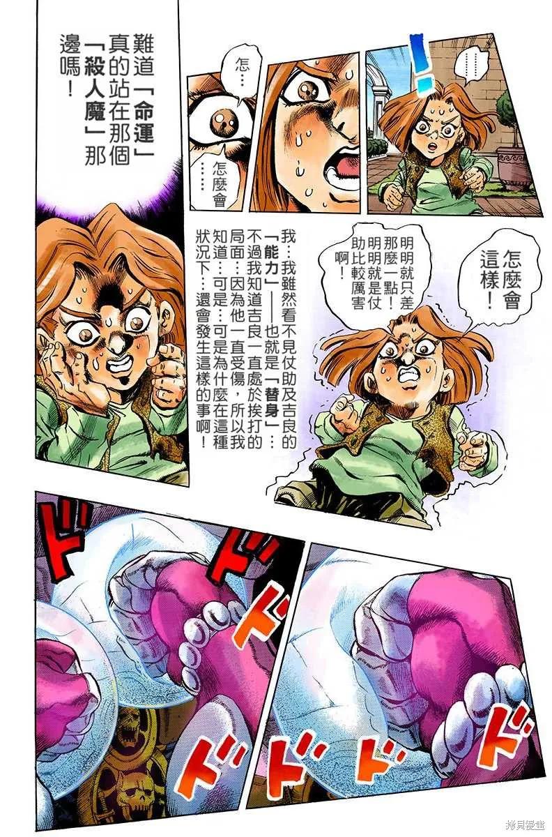 第138页
