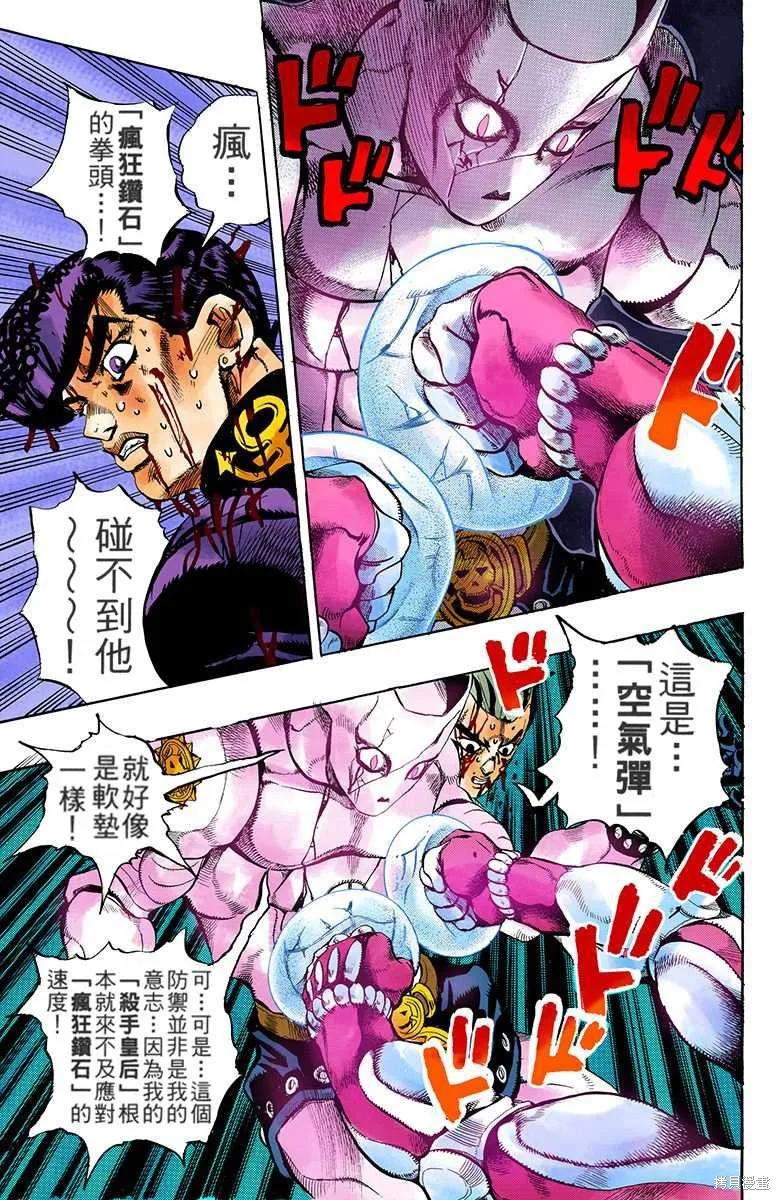 第139页