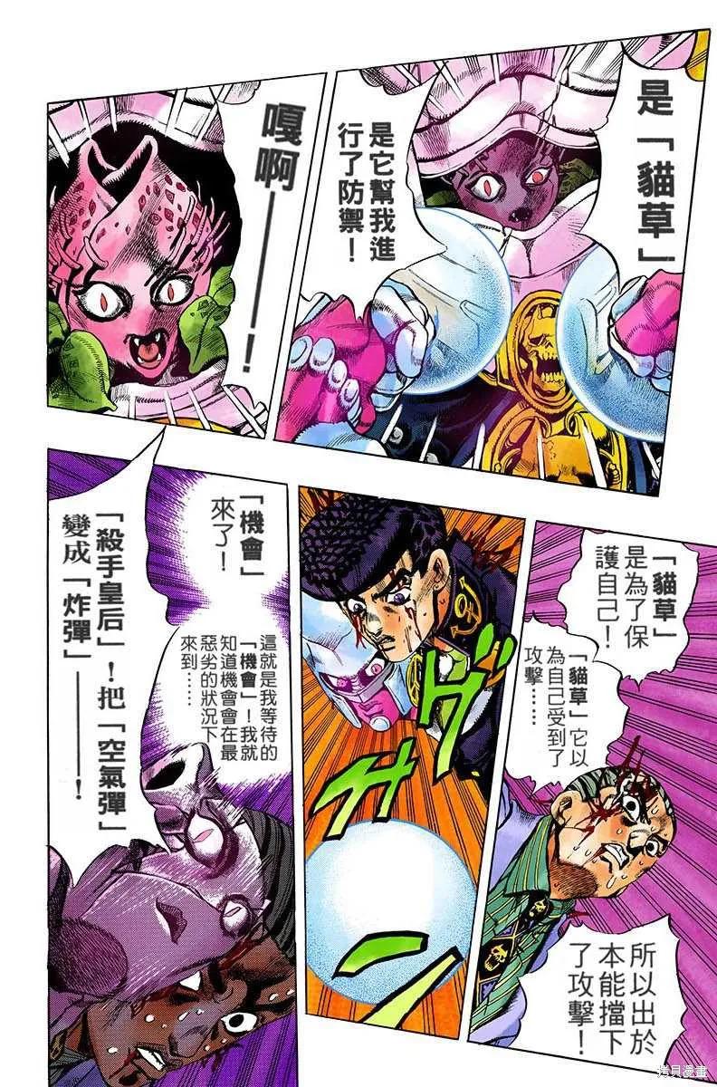 第140页