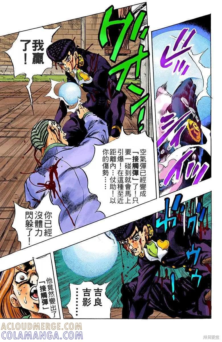 第141页