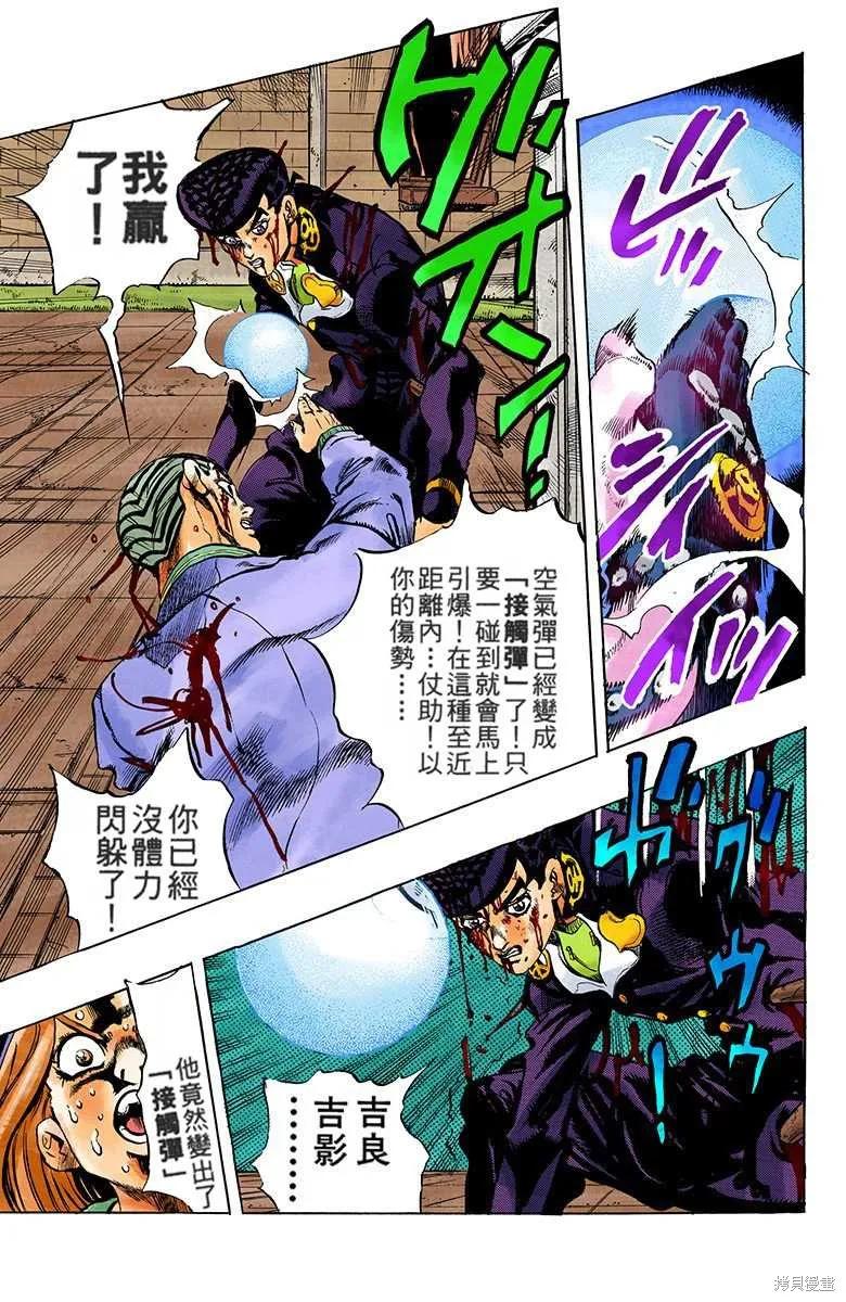 第143页