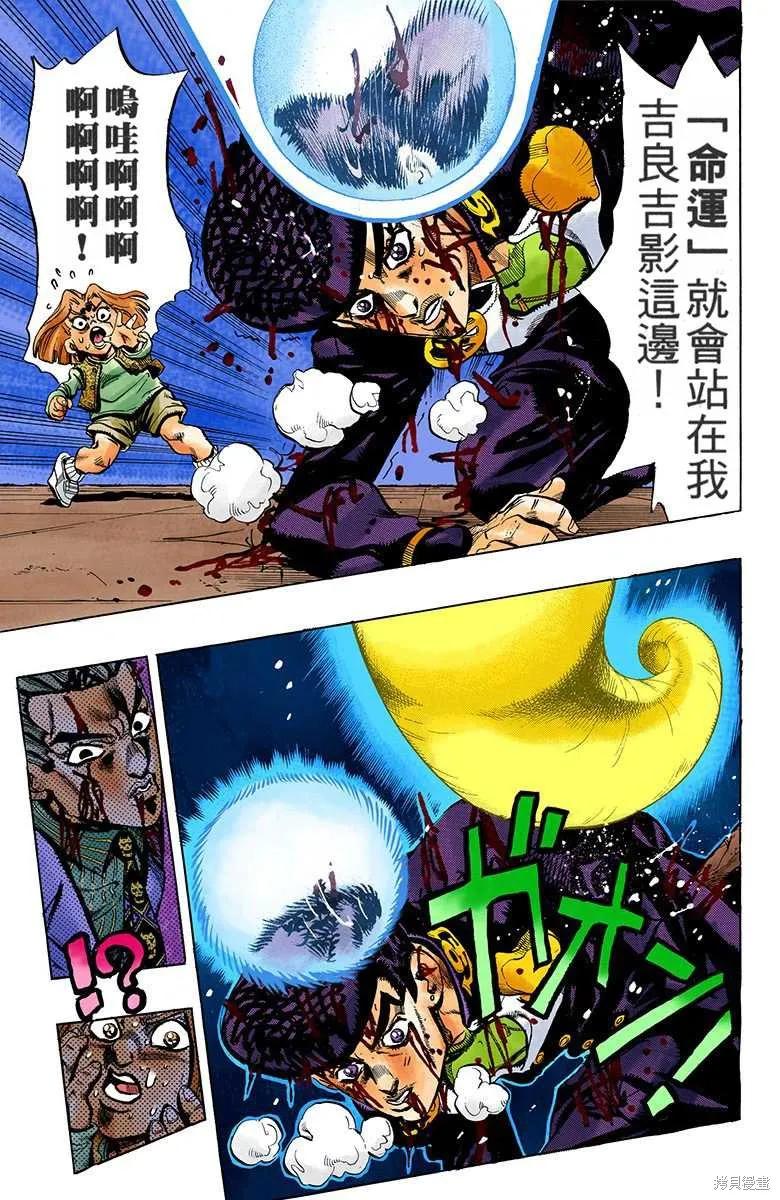 第147页