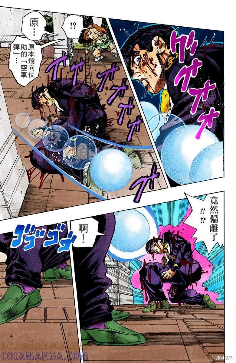 第149页