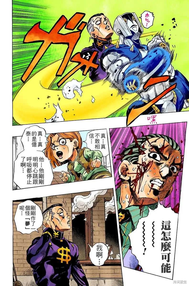 第152页