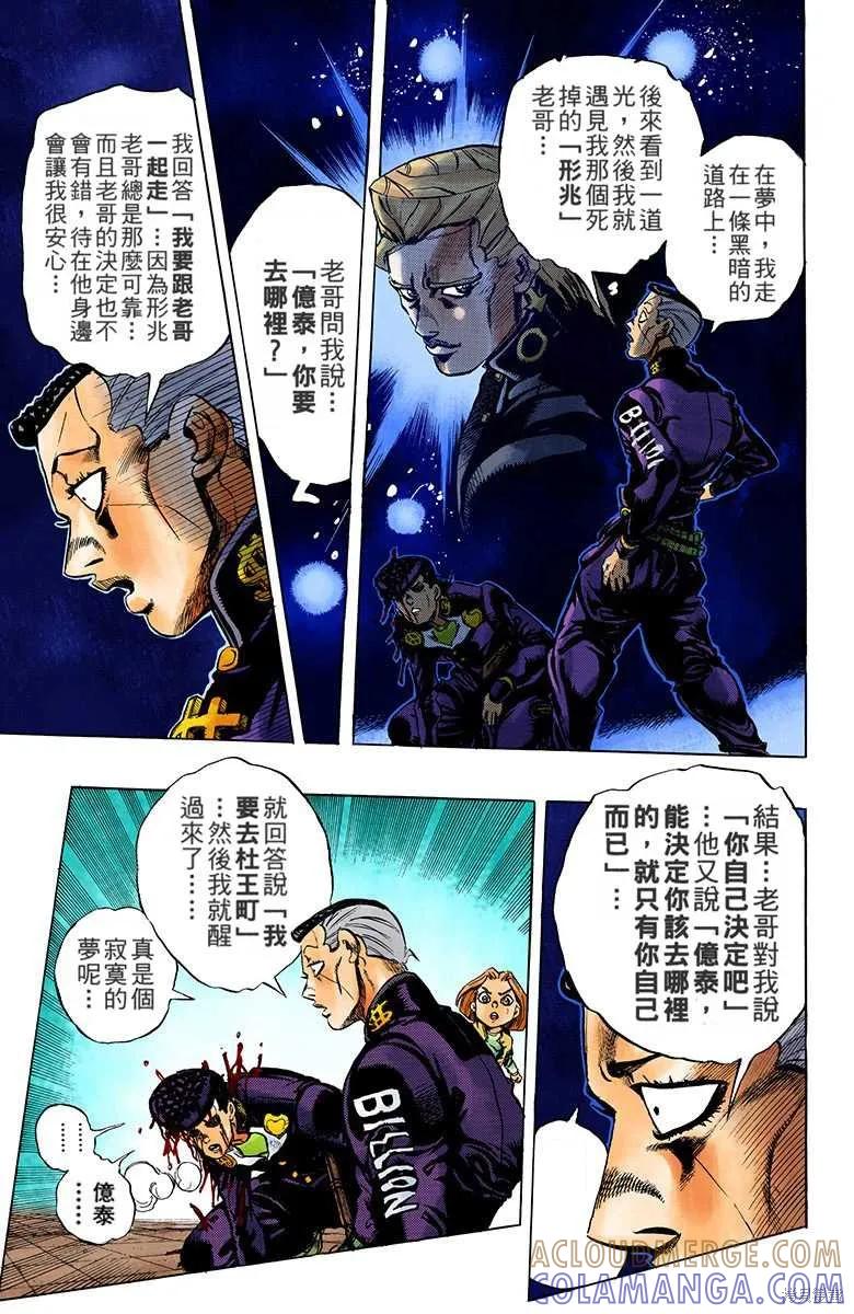 第153页