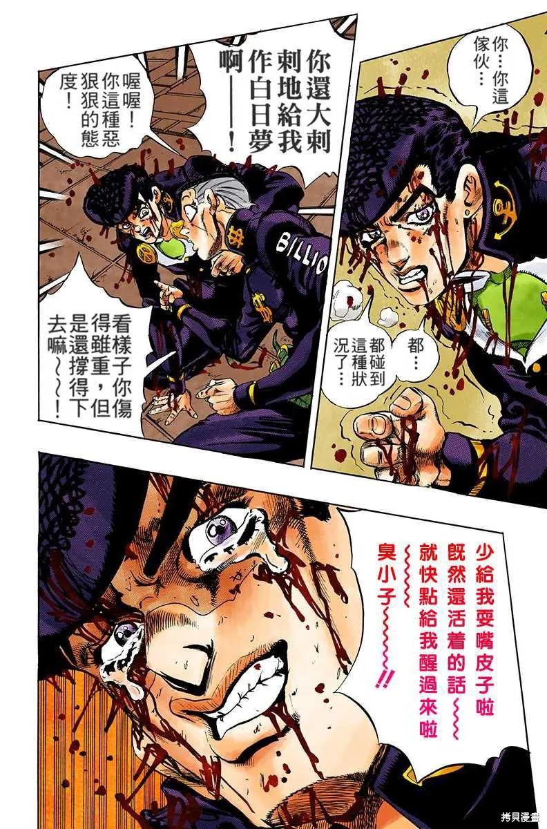 第154页