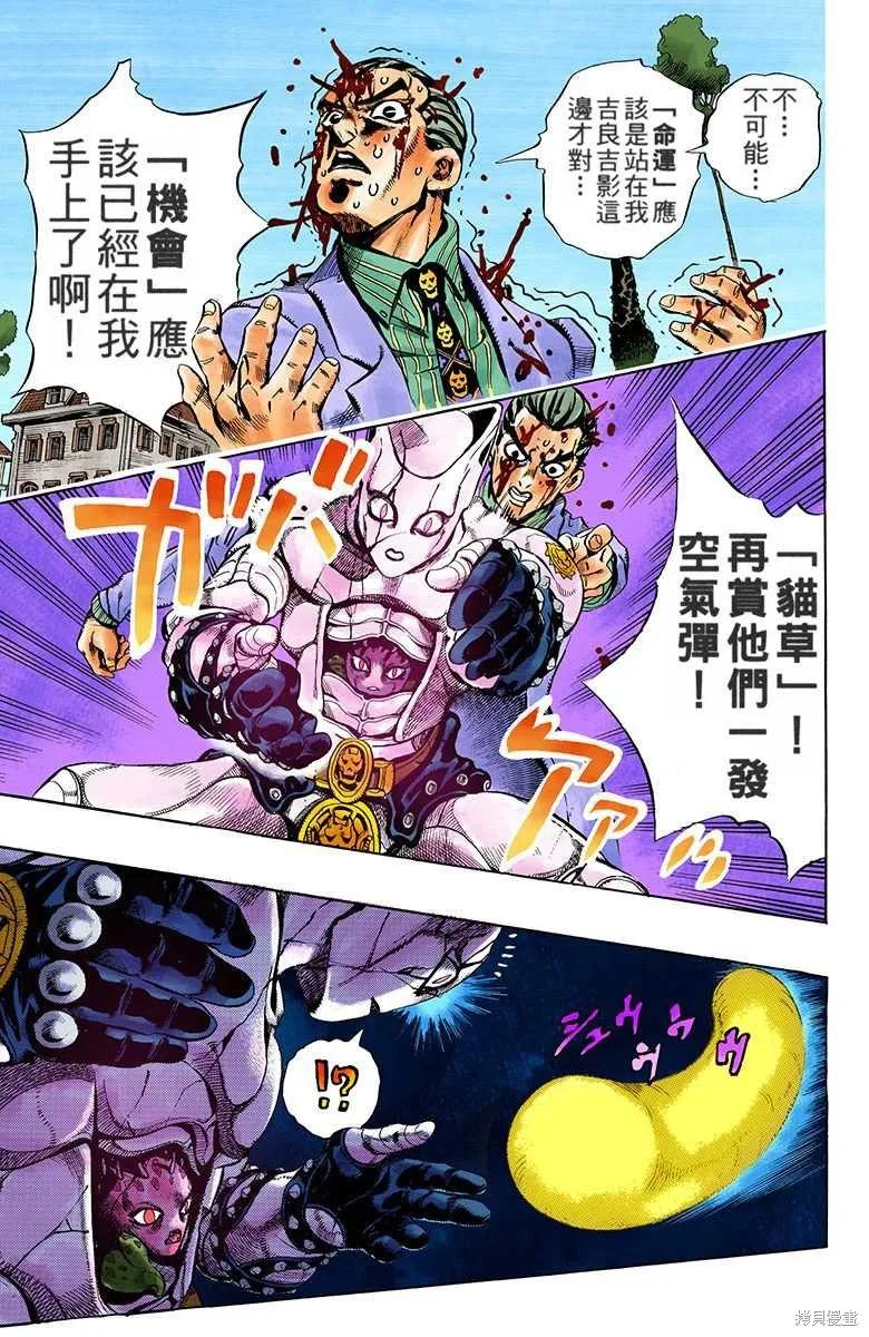 第155页