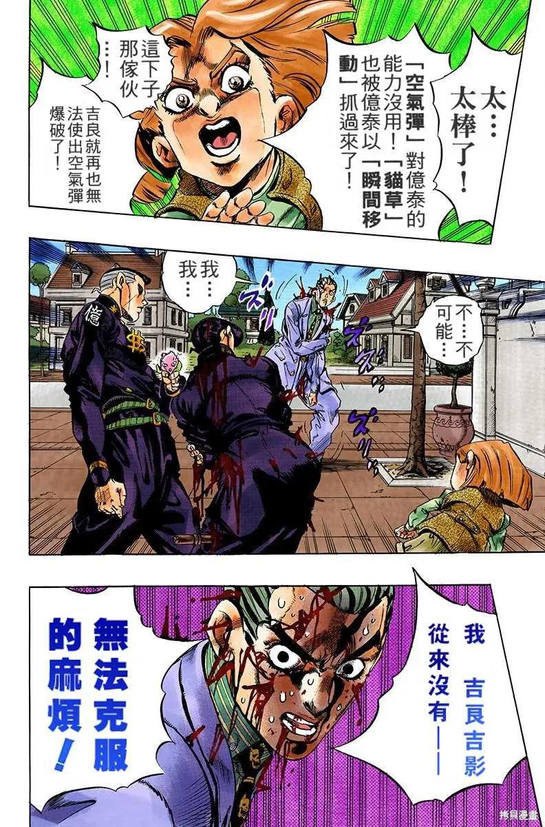 第158页