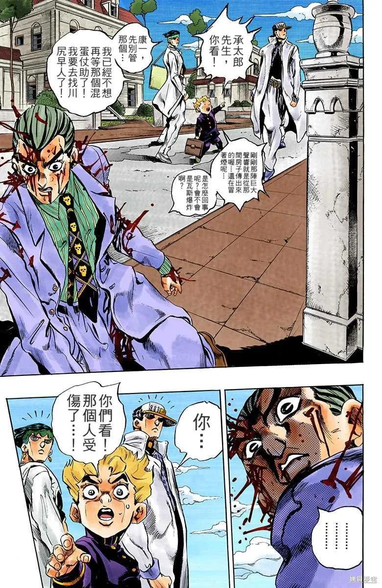 第159页