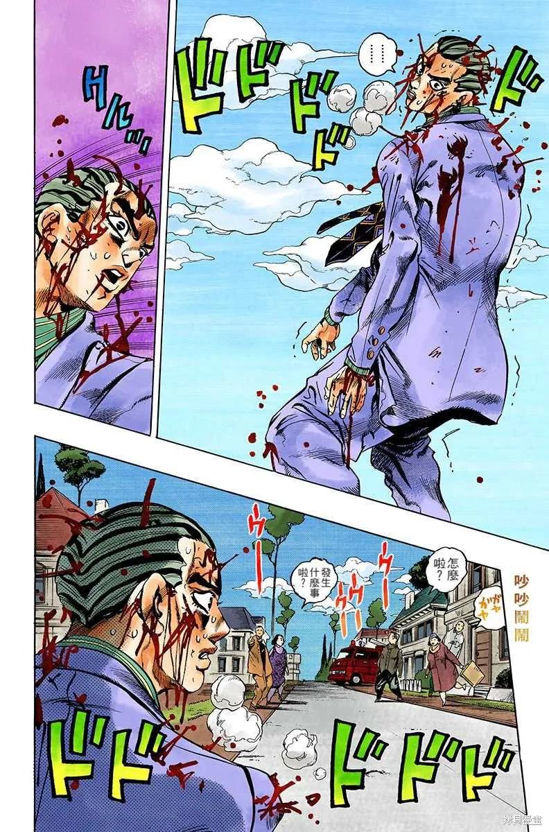 第160页