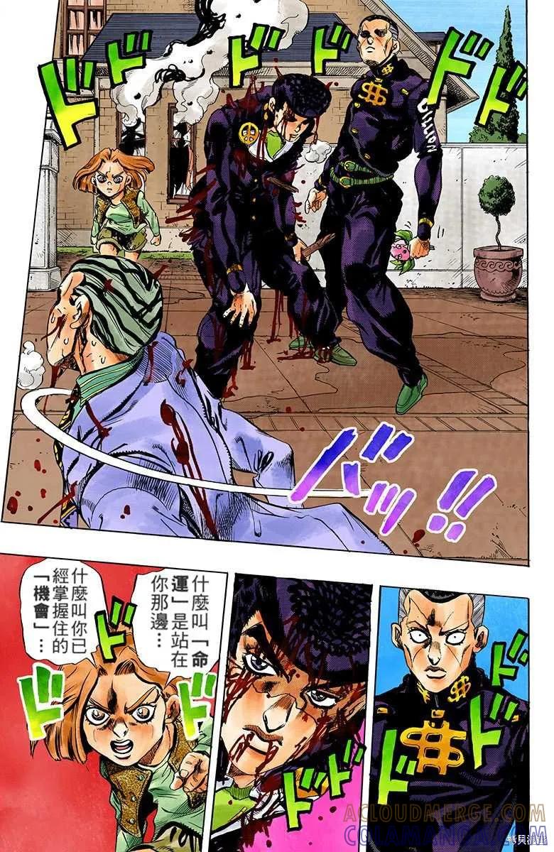 第161页