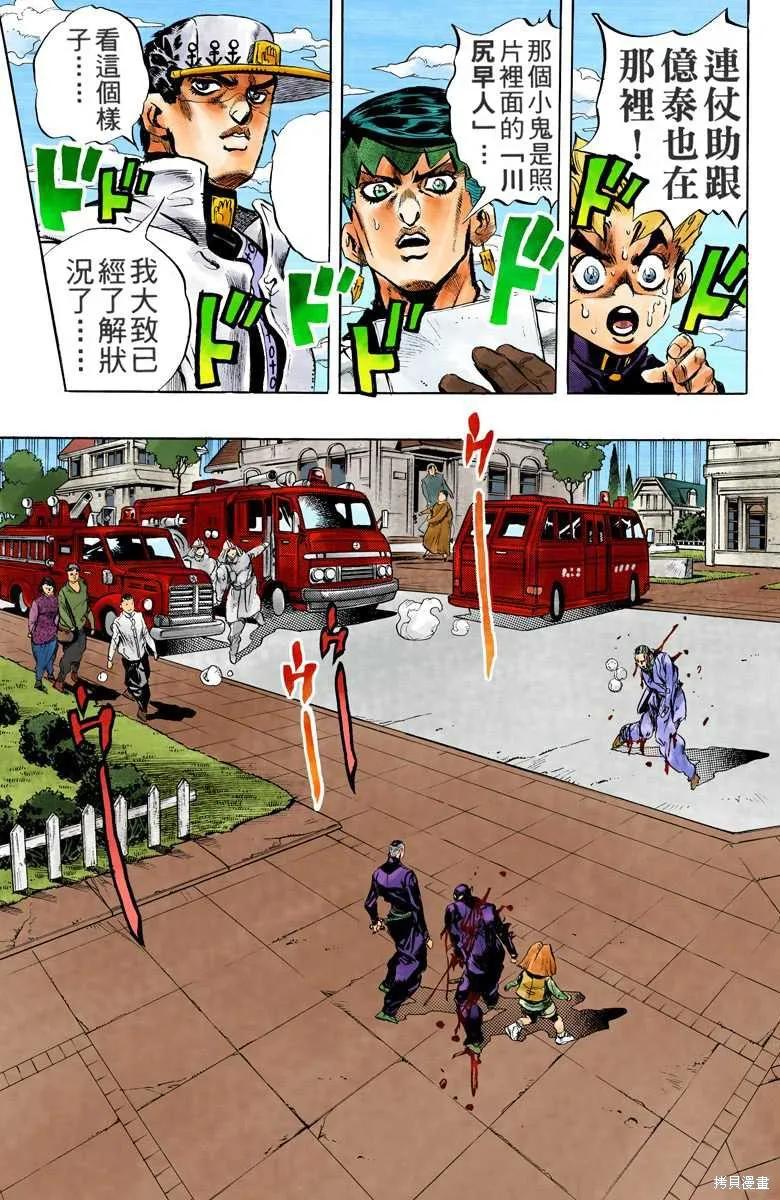 第163页